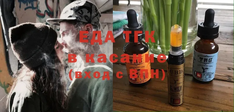 продажа наркотиков  Алексеевка  Canna-Cookies конопля 