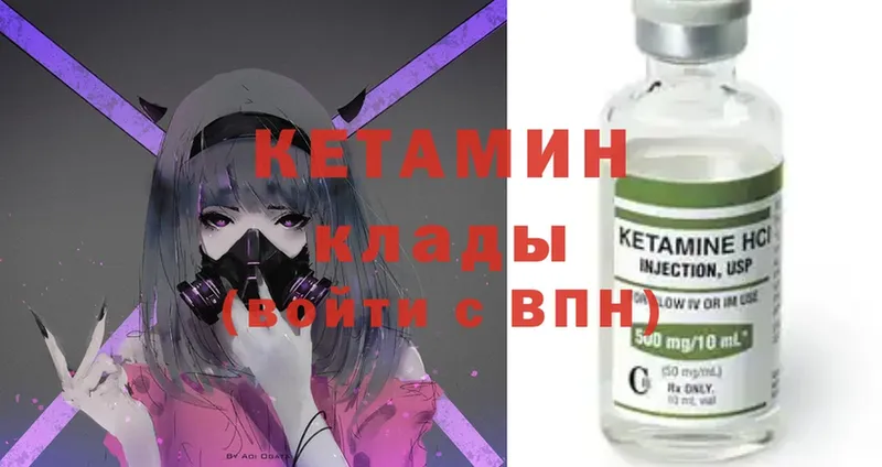 blacksprut ссылки  Алексеевка  КЕТАМИН ketamine 